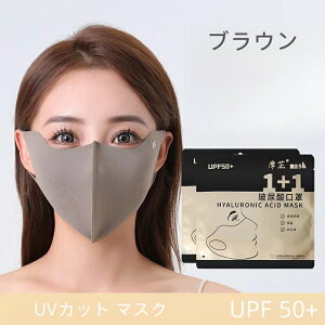 3X|[c}XN tFCX}XN pO΍ Ăh~ ڐG⊴ ⊴}XN 􂦂 ʋC  UPF50+ SʃK[h ꂵȂ UVJbg 悯 3D  
