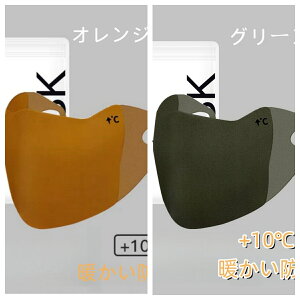 小顔 おしゃれ 人気立体マスク 抗菌防寒 クレンゼ マスク UV お肌まもりマスク 美肌マスク 吸水速乾 洗えるマスク 抗菌マスク 小さめマスク 洗える 抗菌 抗ウイルス マスク 花粉 マスク 肌に