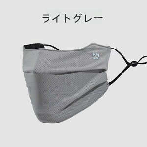 �􂦂� �ʋC ���� ���K�}�X�N �ڐG�⊴�}�X�N���O���΍� �􂦂�UV�J�b�g�}�X�N �X�|�[�c�}�X�N �ėp �⊴ ���ꂵ���Ȃ� �l�b�N�J�o�[ �l�b�N�K�[�h ���Ă��h�~ �򖗑΍� �� �� �A�����M�[�� 