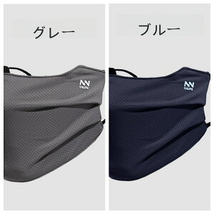 􂦂 ʋC  K}XN ڐG⊴}XNO΍ 􂦂UVJbg}XN X|[c}XN ėp ⊴ ꂵȂ lbNJo[ lbNK[h Ăh~ 򖗑΍   AM[ 