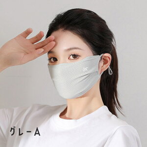 􂦂 ʋC  K}XN ڐG⊴}XNO΍ 􂦂UVJbg}XN X|[c}XN ėp ⊴ ꂵȂ lbNJo[ lbNK[h Ăh~ 򖗑΍   AM[ 