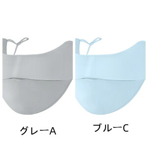 􂦂 ʋC  K}XN ڐG⊴}XNO΍ 􂦂UVJbg}XN X|[c}XN ėp ⊴ ꂵȂ lbNJo[ lbNK[h Ăh~ 򖗑΍   AM[ 