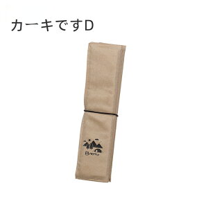 AEghA zc ܂肽 NbV K }bg ϐ g ^ RpNg |[^u h y Vv W[ X|[c R  Lv sNjbNhV[g  W[