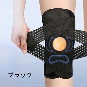 大きい サイズ スポーツ 薄手 ひざ サポーター マジックテープ ランニング マラソン バスケサポート力と着用感にこだわった バレー メンズ レディース 女性用 ジャンパー 膝 関節 高齢者 転