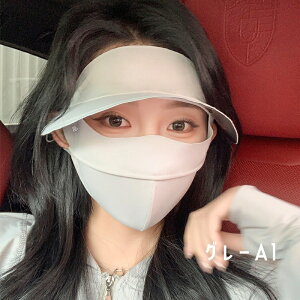 tFCXJo[ UV ⊴ X|[c }XNXq jp ėp  lbNJo[ UVJbg R Ȃ ċz₷   Ăh~ UPF50+򖗑΍ AM[ K[fjO 