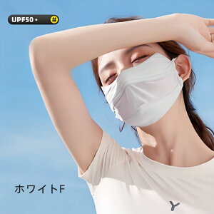 􂦂 ʋC  K}XN ڐG⊴}XNO΍ 􂦂UVJbg}XN X|[c}XN ėp ⊴ ꂵȂ lbNJo[ lbNK[h Ăh~ 򖗑΍   AM[ 