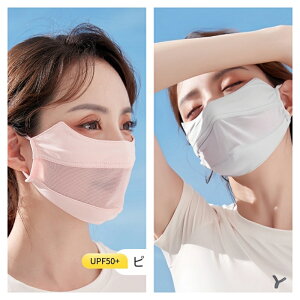 􂦂 ʋC  K}XN ڐG⊴}XNO΍ 􂦂UVJbg}XN X|[c}XN ėp ⊴ ꂵȂ lbNJo[ lbNK[h Ăh~ 򖗑΍   AM[ 