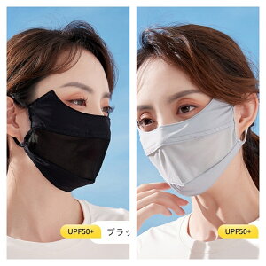 􂦂 ʋC  K}XN ڐG⊴}XNO΍ 􂦂UVJbg}XN X|[c}XN ėp ⊴ ꂵȂ lbNJo[ lbNK[h Ăh~ 򖗑΍   AM[ 