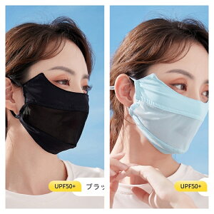 􂦂 ʋC  K}XN ڐG⊴}XNO΍ 􂦂UVJbg}XN X|[c}XN ėp ⊴ ꂵȂ lbNJo[ lbNK[h Ăh~ 򖗑΍   AM[ 