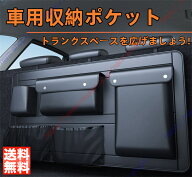 メルセデス・ベンツ Gクラス G500 G550 G350 G350d G400d 車 車用収納ポケット シートバックポケット ト…