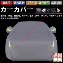 楽天市場】アルファロメオジュリエッタ 車カバーの通販