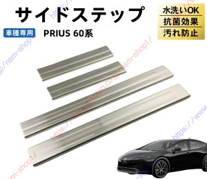 vEX PRIUS 60n TChXebv XJbtv[ghA[ TCh[ hAK[hXebJ[ XJbtveNgV[g K[jbV p[c ANZT[ LYh~ h~y