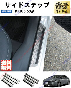 vEX PRIUS 60n TChXebv XJbtv[ghA[ TCh[ hAK[hXebJ[ XJbtveNgV[g K[jbV p[c ANZT[ LYh~ h~ y