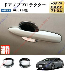 vEX PRIUS 60n hAmuveN^[ hAnh veN^[ Jo[ XebJ[ {EJo[ K[jbV hAmu̒܃LYh~ K[jbV p[c ANZT[yz
