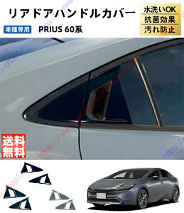 vEX PRIUS 60n AhAnhJo[ hAveN^[ hAmu K[jbV Jo[ bL hAnh K[jbV p[c ANZT[yz