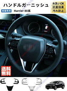 nA[ Harrier 80n nhK[jbV nhXCb` XeAOpl XeAOJo[ CeApl K[jbV p[c ANZT[yz