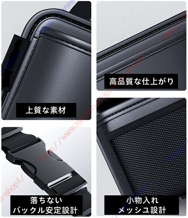 楽天市場】デリカD:5 車用収納ポケット シートバックポケット 車 