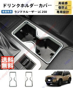 hN[U[ LC 250iLand CruiserjhNz_[Jo[ R\[pl Jbvz_[pl CeApl A[Xg hXAbv K[jbV p[c ANZT[y