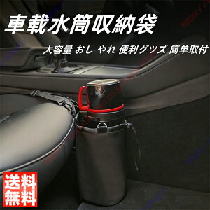 �g�[�� M900S M910S�^�K�p �����P�[�X �ԍ� �����J�o�[ �������b�N �h�����N�z���_�[ �E�H�[�^�[�{�g���z���_�[ �ۉ��{�g�����[�� ������� ���� �Œ� �y�b�g�{�g�� �L�����v ���[ �J�b�v �֗�