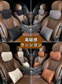 フォルクスワーゲン ゴルフ GOLF MK7 7代目 MK8 8代目 車 腰クッション 運転クッション ヘッドレスト 人間工学 低反発 腰サポート ネックパッド 背もたれ 腰痛クッション 運転クッション 首枕 腰枕 健康グッズ プレゼント ギフト 四季汎用【送料無料】