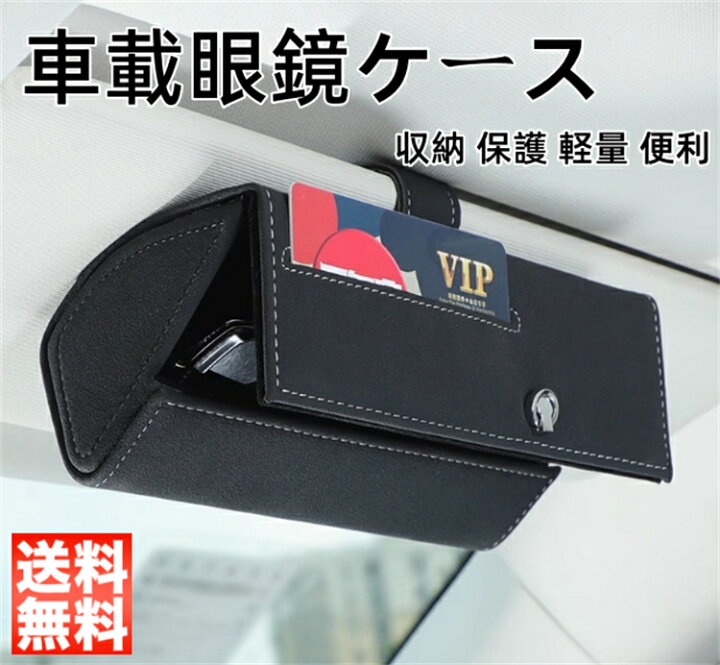楽天市場】ポルシェ カイエンクーペ 眼鏡ケース メガネケース 