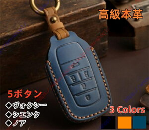 HNV[ VOXY mA NOAH 90n VG^ L[P[X X L[Jo[ X}[gL[P[5{^ v h h G肢 dgQȂ [ԏj a v[gANZT[y