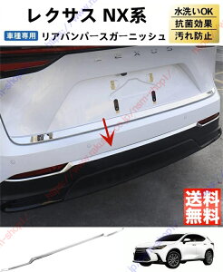 NTX 2 NX NX250 NX350 NX350H NX450H Aop[XK[jbV Aop[Jo[ Aop[veN^[ K[jbV p[c ANZT[yz