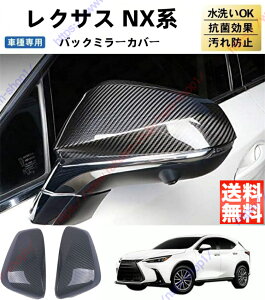 NTX 2 NX NX250 NX350 NX350H NX450H hA~[K[jbV TCh~[Jo[ obNTCh~[Jo[ یJo[ p[c K[jbV ANZT[yz