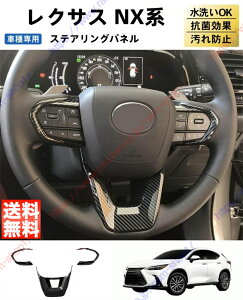 NTX 2 NX NX250 NX350 NX350H NX450H nhK[jbV nhXCb` XeAOpl XeAOJo[ CeApl K[jbV p[c ANZT[yz