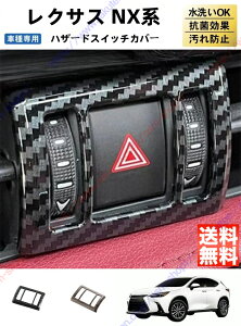 NTX 2 NX NX250 NX350 NX350H NX450H nU[h{^Jo[ _ŕ\ {^t[ nU[hXCb`Jo[ nU[hvXCb`Jo[ CeApl ANZT[y