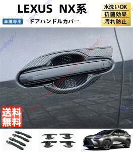 NTX 2 NX NX250 NX350 NX350H NX450H hAveN^[ hAmu K[jbV hAnhJo[ Jo[ bLH hAnh K[jbV p[c ANZT[yz