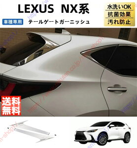 NTX 2 NX NX250 NX350 NX350H NX450H e[Q[gK[jbV AX|C[Jo[ AX|C[ K[jbV Anb` TChs[ K[jbV p[c ANZT[y