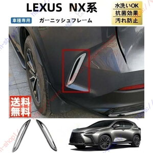 NTX 2 NX NX250 NX350 NX350H NX450H GARoJo[ o Jo[ oK[jbV opl GARxg t[ K[jbV p[c ANZT[