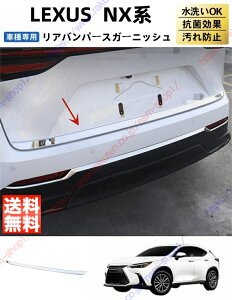 NTX 2 NX NX250 NX350 NX350H NX450H Aop[XK[jbV Aop[Jo[ Aop[veN^[ K[jbV p[c ANZT[yz