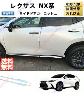 NTX 2 NX NX250 NX350 NX350H NX450HTChhAK[jbV TChhAA_[ K[jbV hAAK[jbV ԑ̕ی K[jbV p[c ANZT[yz