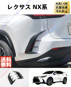 NTX 2 NX NX250 NX350 NX350H NX450H Aop[K[jbV Aop[ Aop[ Jo[ K[jbV p[c ANZT[yz