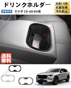 }c_ MAZDA CX-60 CX60 hNz_[Jo[ A hNz_[ Jo[ CeApl A[Xg hXAbv K[jbV p[c ANZT[yz