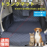 bZ4X XE系 YE系適用 車 トランクマット ラゲッジマット ドライブシート ラゲッジシート シートカバー ペ…