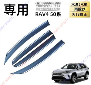RAV4 50n hAoCU[ hApl oCU[ TChoCU[ EBhEoCU[ hA TCh TCh hAoCU[ J  t XeX yz