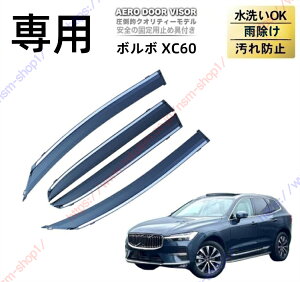 {{ XC60 hAoCU[ hApl oCU[ TChoCU[ EBhEoCU[ hA TCh TCh hAoCU[ J  t XeX yz