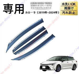 �J���[���i2019�N~2024�N�j�h�A�o�C�U�[ �h�A�p�l�� �o�C�U�[ �T�C�h�o�C�U�[ �E�B���h�E�o�C�U�[ �h�A �T�C�h �T�C�h �h�A�o�C�U�[ �J���� �� ���t�� �X�e�����X �y���������z