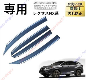 NTX NXn NX250/NX350/NX350h/NX450h+ hAoCU[ hApl oCU[ TChoCU[ EBhEoCU[ hA TCh TCh hAoCU[ J  t XeX yz
