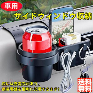 �}�c�_ MX-30/MX-30EV���f��/MX-30���[�^���[EV�K�p �ԗp�T�C�h�E�B���h�E���[ �E�B���h�E���[�{�b�N�X �h�����N�z���_�[ �J�b�v�z���_�[ �E�H�[�^�[�J�b�v ���ݕ� ���芴 �������� ���[�֗� �h