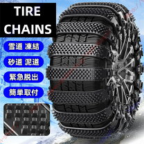 楽天市場】CR－V（タイヤチェーン｜タイヤ・ホイール）：車用品<車用品 