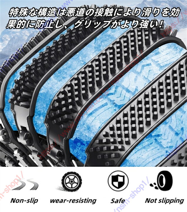 楽天市場】ライズ ダイハツ ロッキー タイヤチェーン 車 調節可能 簡易 