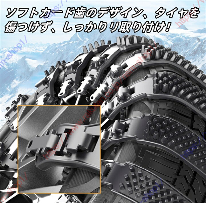 楽天市場】ノア/ヴォクシー 70系 80系 90系 タイヤチェーン 車 調節 