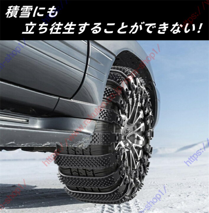 楽天市場】ライズ ダイハツ ロッキー タイヤチェーン 車 調節可能 簡易 