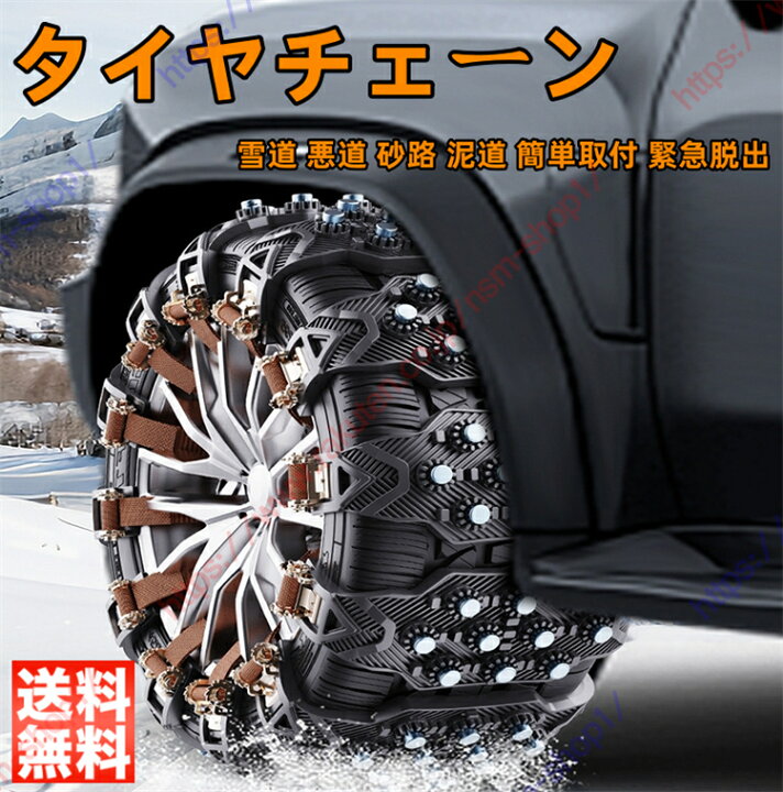 楽天市場】GRヤリス タイヤチェーン 車 緊急脱出 緊急 予備 ジャッキ 