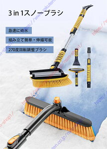 3 in 1Xm[uV  Ȃ Lk ԗpXm[uV ACXXN[p[t XL[W wbh\ A  Ⴉ ԗp gbN SUVp y \yz