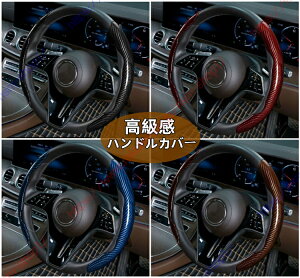 ���N�T�X LS 40�n 50�n LS460/LS460L/LS600h/LS600hL/LS500/LS500h�K�p �n���h���J�o�[ �X�e�A�����O�J�o�[ ������ ������ ���K �ԗp D�^ O�^ ������� �ϖ��Ր� ����h�~ ����~�� ���ʂȐF ���[�U�[ �ی�J